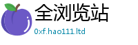 7777788888管家婆老家凤凰和王中王493333特马王中王